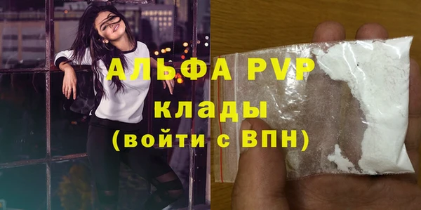 MDMA Армянск