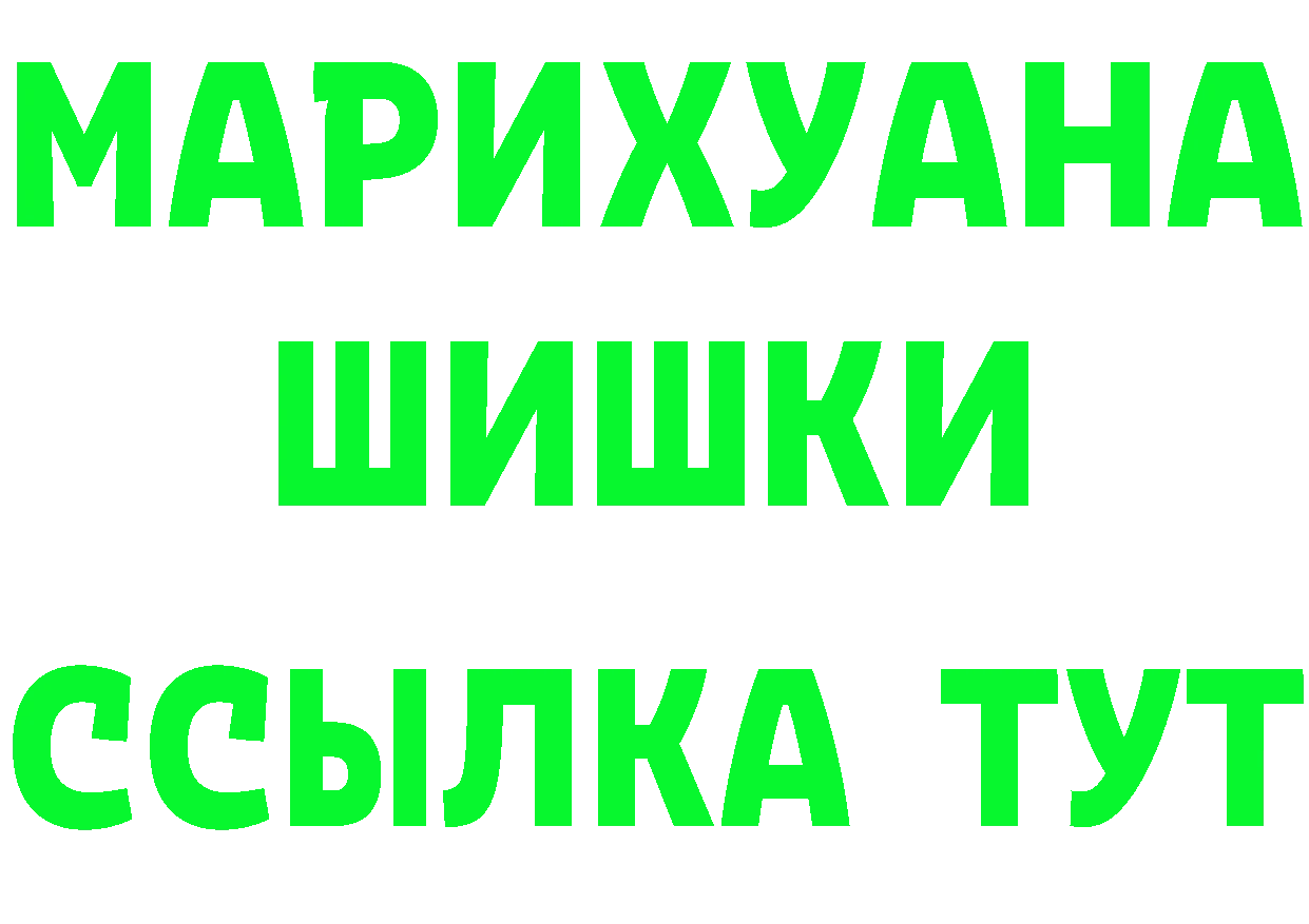 Кетамин VHQ как войти площадка MEGA Пермь